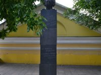 Памятник поэту Осипу Мандельштаму в Москве